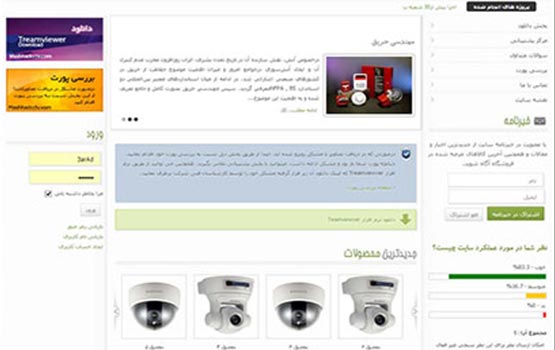 طراحی وب سایت MashhadCCTV
